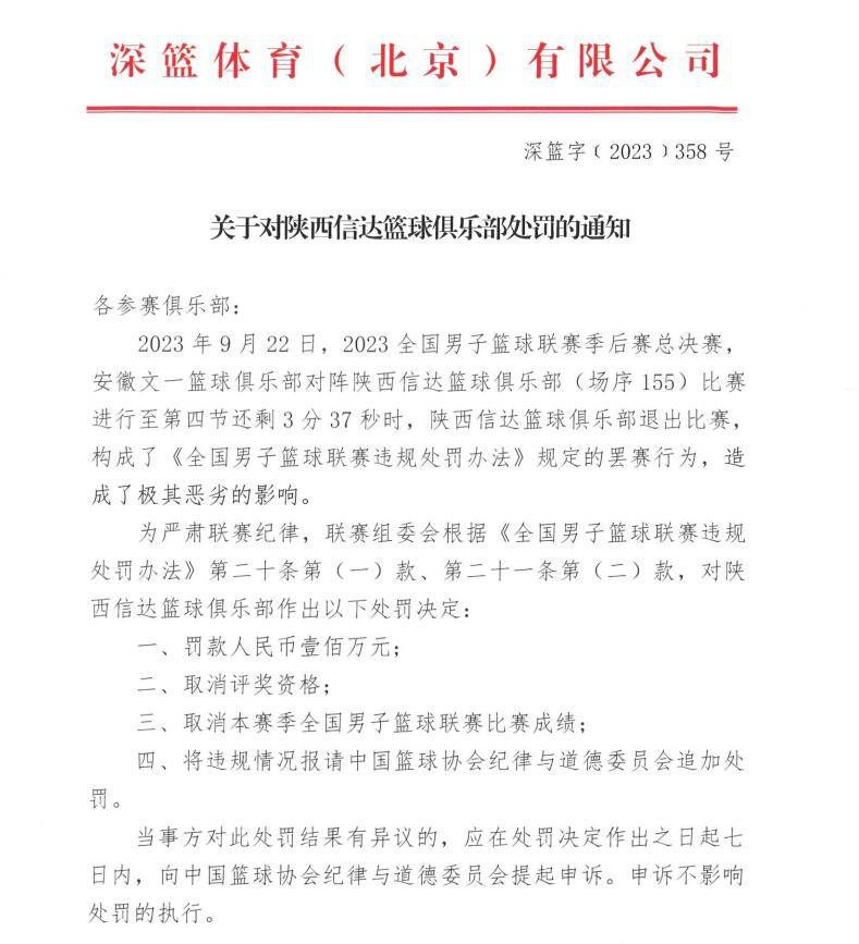 但是，这同样也证明了曼联在引援时缺乏长期的规划，在需要另一名顶级的后卫时，他们只选择了廉价的补充。